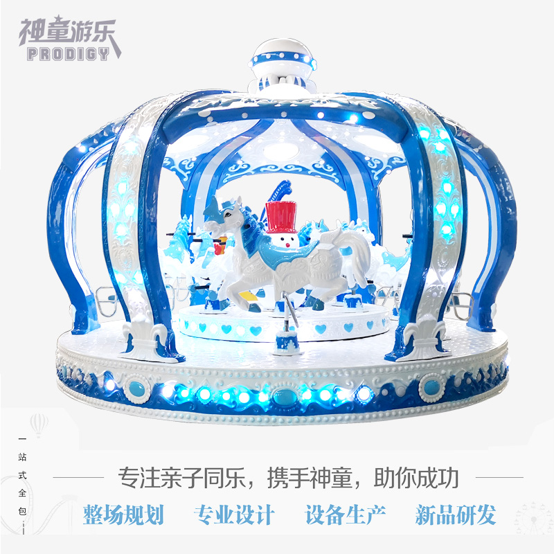 12座冰雪皇冠轉(zhuǎn)馬
