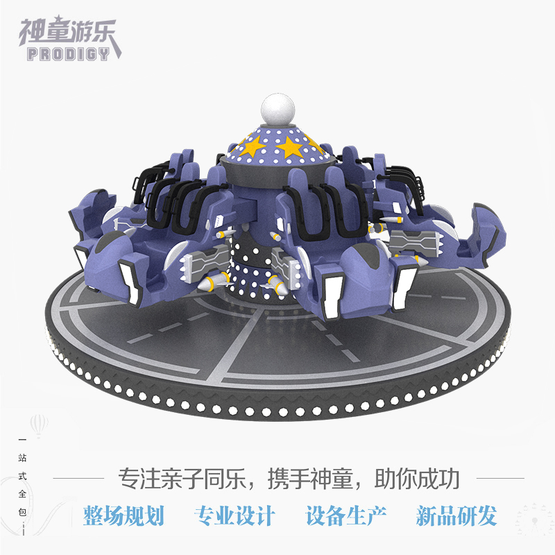 瘋狂戰(zhàn)車