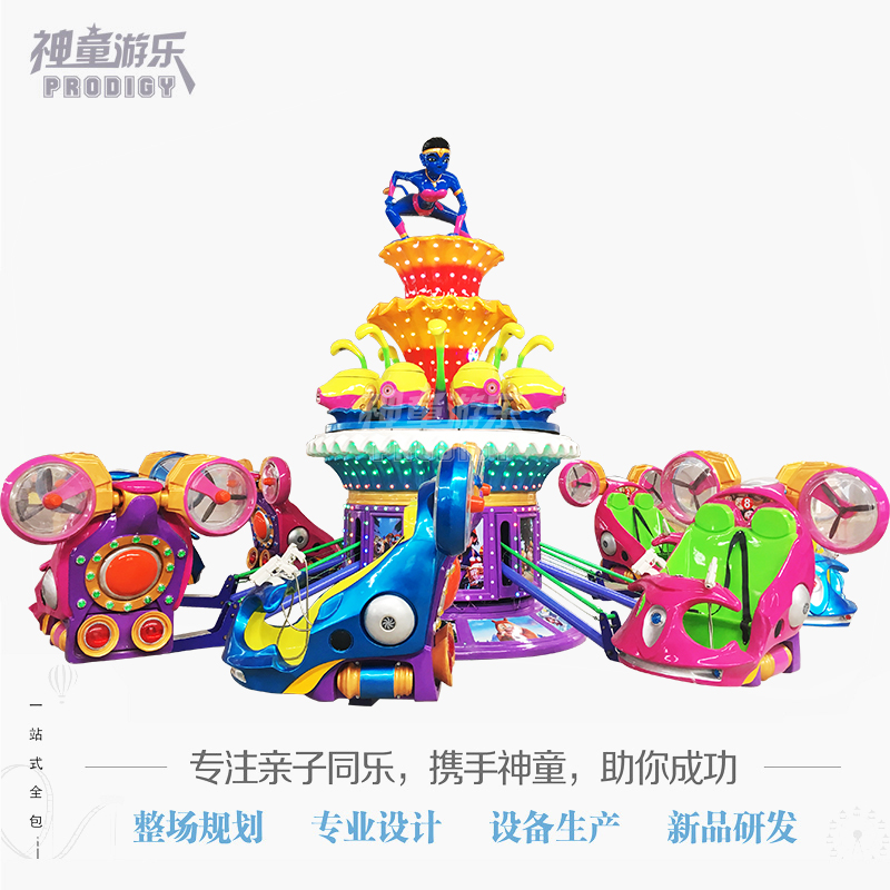藍色星球