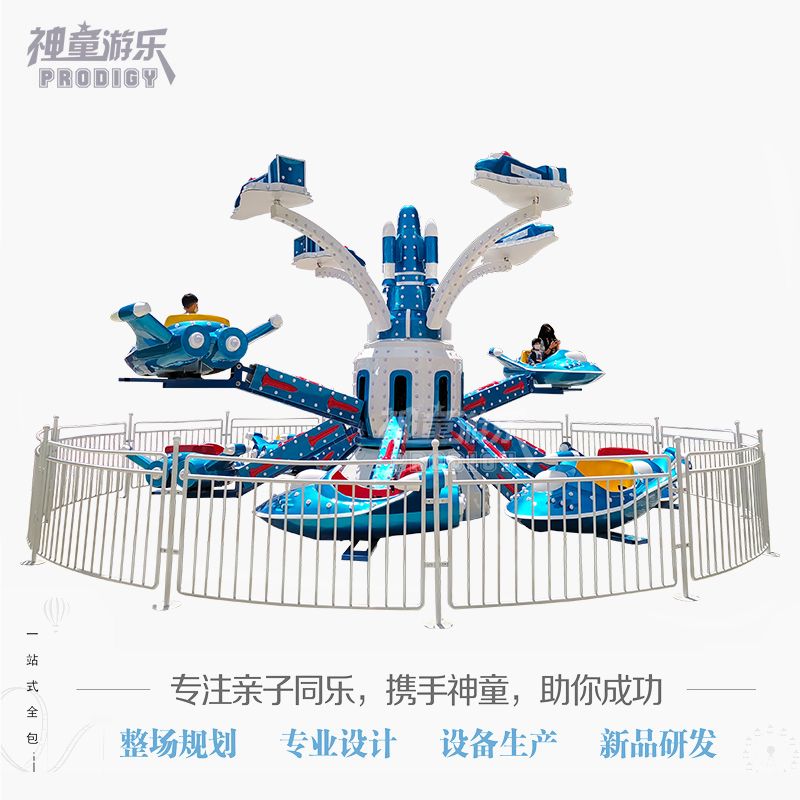 雙層自控飛機
