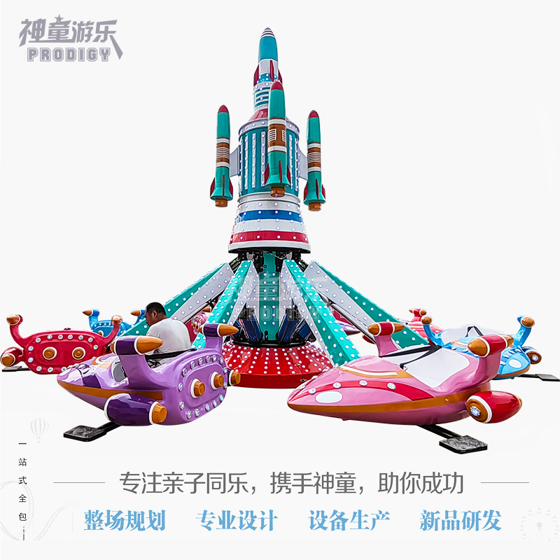 自控飛機